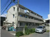 小田急江ノ島線 善行駅 徒歩8分 3階建 築14年