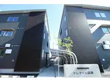 JR越後線 関屋駅(新潟) 徒歩12分 3階建 築5年
