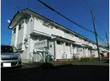 伊豆箱根鉄道駿豆線 伊豆仁田駅 徒歩12分 2階建 築40年