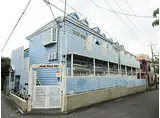 JR横浜線 町田駅 徒歩9分 2階建 築38年