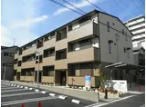 JR片町線(学研都市線) 鴻池新田駅 徒歩7分 3階建 築10年
