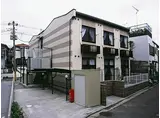 JR横浜線 鴨居駅 徒歩10分 2階建 築16年