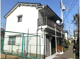 神戸市海岸線 駒ケ林駅 徒歩7分 2階建 築52年