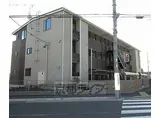 京阪本線 石清水八幡宮駅 徒歩33分 3階建 築3年
