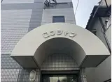 JR東海道・山陽本線 高槻駅 徒歩14分 3階建 築30年