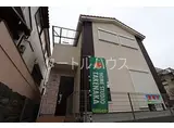 JR片町線(学研都市線) 忍ケ丘駅 徒歩4分 2階建 築1年