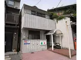 京阪本線 藤森駅 徒歩11分 2階建 築37年