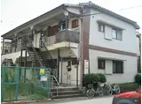 阪神本線 甲子園駅 徒歩13分 2階建 築60年