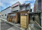 阪急京都本線 大宮駅(京都) 徒歩6分 2階建 築80年