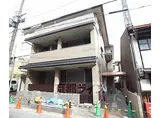 京阪本線 三条駅(京都) 徒歩5分 3階建 築5年