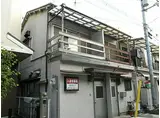 阪急宝塚本線 曽根駅(大阪) 徒歩12分 2階建 築60年