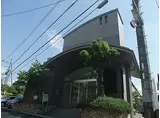 JR奈良線 新田駅(京都) 徒歩10分 3階建 築25年