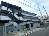 埼玉高速鉄道 南鳩ケ谷駅 徒歩9分 3階建 築6年