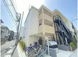 京成本線 新三河島駅 徒歩7分 3階建 築2年
