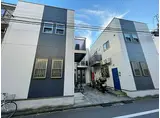 JR常磐線 北千住駅 徒歩7分 2階建 築13年