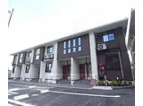京都地下鉄東西線 小野駅(京都) 徒歩10分 2階建 築12年