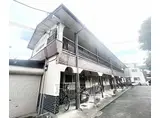 京福電気鉄道嵐山本線 有栖川駅 徒歩15分 2階建 築51年