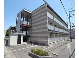 阪急嵐山線 松尾大社駅 徒歩12分 3階建 築19年
