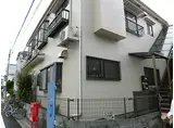 西武新宿線 新井薬師前駅 徒歩8分 2階建 築34年