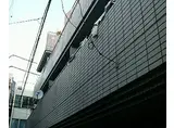 東京メトロ丸ノ内線 中野新橋駅 徒歩7分 5階建 築30年