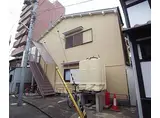 京屋ハイツ