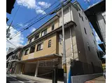 JR東海道・山陽本線 京都駅 徒歩7分 5階建 築20年