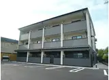 京都地下鉄東西線 小野駅(京都) 徒歩6分 3階建 築9年