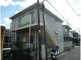 神戸市西神・山手線 大倉山駅(兵庫) 徒歩15分 2階建 築29年