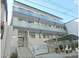 JR山陰本線 円町駅 徒歩1分 4階建 築9年