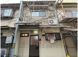 京阪本線 七条駅 徒歩8分 1階建 築77年