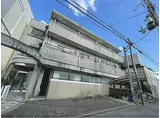 京阪本線 神宮丸太町駅 徒歩5分 3階建 築30年