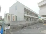 京都地下鉄東西線 石田駅(京都市営) 徒歩8分 2階建 築28年