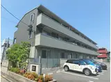 京都市営烏丸線 竹田駅(京都) 徒歩10分 3階建 築11年