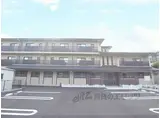 京福電気鉄道北野線 北野白梅町駅 徒歩16分 3階建 築7年