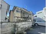 叡山電鉄叡山本線 茶山・京都芸術大学駅 徒歩8分 2階建 築54年