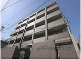 京都地下鉄東西線 二条城前駅 徒歩17分 5階建 築25年