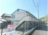 京都市営烏丸線 北山駅(京都) 徒歩17分 2階建 築28年