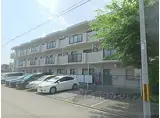 フラット北白川