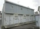 JR東海道・山陽本線 南草津駅 徒歩10分 2階建 築20年