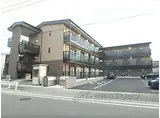 京都地下鉄東西線 小野駅(京都) 徒歩8分 3階建 築9年