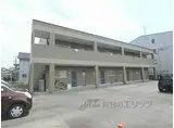 JR東海道・山陽本線 近江八幡駅 徒歩8分 2階建 築30年