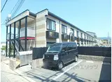 京都地下鉄東西線 椥辻駅 徒歩10分 2階建 築17年