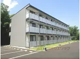 JR東海道・山陽本線 草津駅(滋賀) 徒歩31分 3階建 築15年