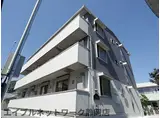 静岡県静岡市葵区 3階建 築9年