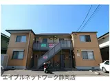 JR東海道本線 安倍川駅 徒歩6分 2階建 築18年