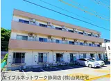 JR東海道本線 用宗駅 徒歩3分 3階建 築20年