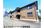 JR東海道本線 東静岡駅 徒歩26分  築20年