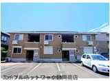 JR東海道本線 藤枝駅 徒歩29分 2階建 築15年