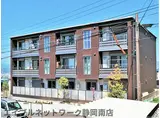 静岡鉄道静岡清水線 県総合運動場駅 徒歩26分 3階建 築2年