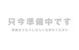 JR東海道本線 藤枝駅 徒歩19分  築8年